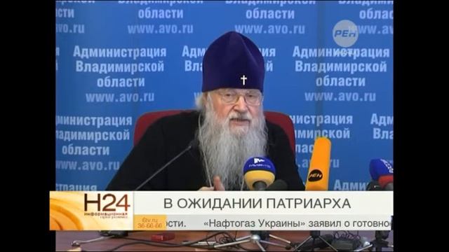 Выпуск новостей Эфир 2 сентября 2014 смотреть онлайн