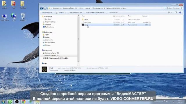 Где скачать и как установить:The Forest смотреть онлайн