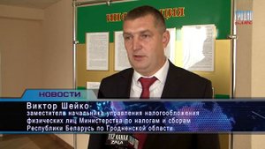 Сроки уплаты налогов на землю и недвижимость