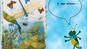 Буктрейлер Туганаев Зеленый дом и его обитатели готовая версия