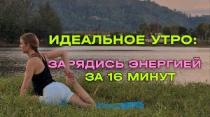 Эффективная тренировка на всё тело