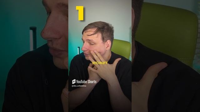 Ночной скрежет зубами: Простые упражнения для расслабления челюсти