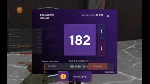 /СТРИМ НА МАТРЁШКА РП/ЕДЕМ КРАСИТЬ ГРАФФИТИ НА 26 СЕРВЕРЕ!!