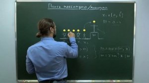 16. Индуктивные функции на Си: поиск максимума