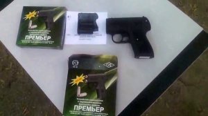 Аэрозольный пистолет для самообороны Премьер