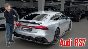 РАКЕТА НА КОЛЕСАХ / Обзор на Audi RS7