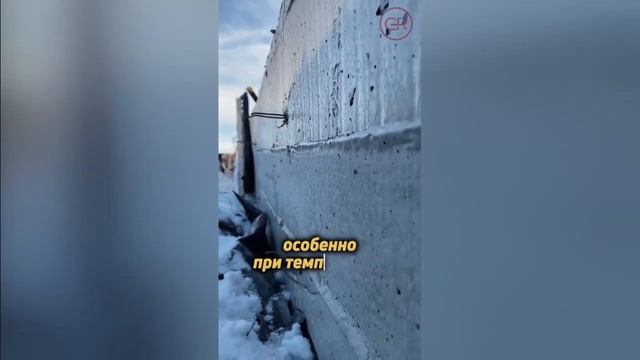 Зимнее бетонирование