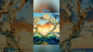 Вода, песня на стихи Александра Пашкова - Антропова