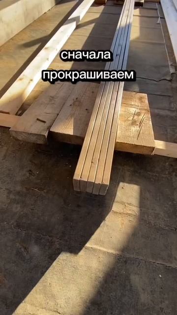 👨🎨 Покраска доски 👍 #кровля #подшивсвесакровли смотреть онлайн