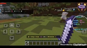 играю на сервере oasysPE