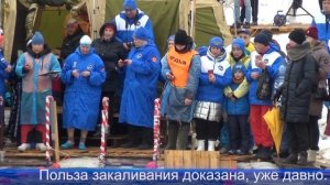 "Открытый Чемпионат по зимнему плаванию" памяти основателя добрянского клуба «Энергия» Э.К. Моисеев