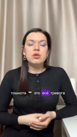 5 скрытых симптомов тревоги