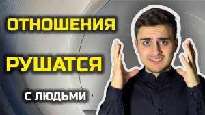 КАК ИЗБЕЖАТЬ 90% КОНФЛИКТОВ? Как ПРЕКРАТИТЬ ССОРЫ НАВСЕГДА?!  #конфликты #общение #ВикторМихов