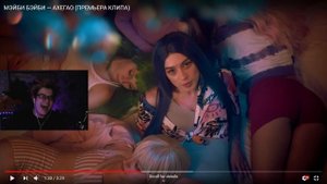 МЭЙБИ БЭЙБИ — АХЕГАО (ПРЕМЬЕРА КЛИПА) ЛУЧШАЯ РЕАКЦИЯ