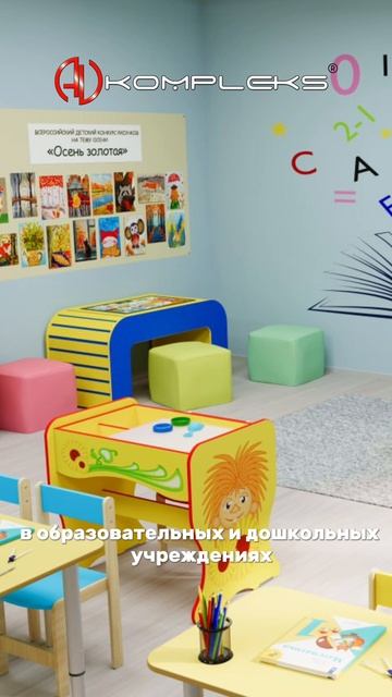 Световой песочный стол-парта "AVKompleks" смотреть онлайн