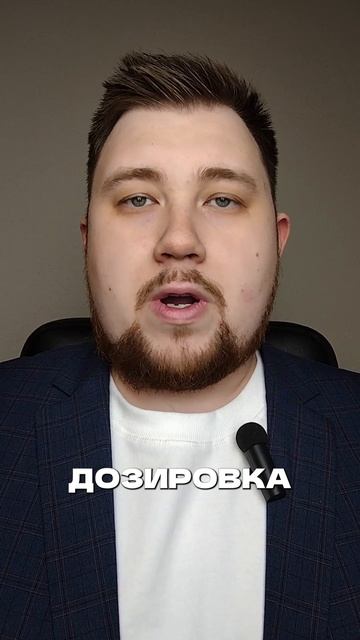 БАДЫ вредят?