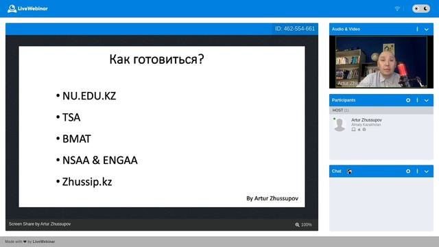 Экзамен NUET ГАЙД . Как подготовиться. Материалы, ошибки, план подготовки в Назарбаев Университет смотреть онлайн