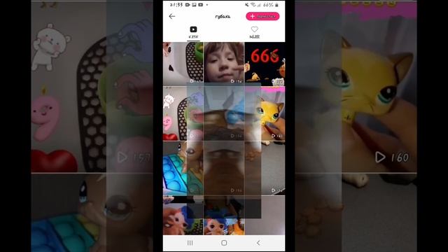 Плагиат всех Лпсников в лайке. Берём и просто тупо кидаем жалобы на неё! смотреть онлайн