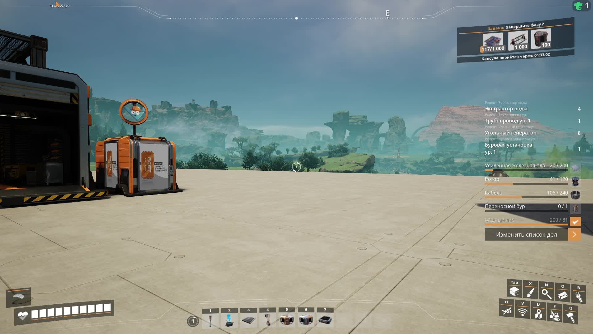 SatisFactory | Угольная Электростанция и Выход в сталь #3 смотреть онлайн