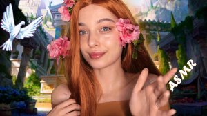 🌹 АСМР Афродита спасет твою ЛЮБОВЬ ❤🩹 | тихий голос | asmr