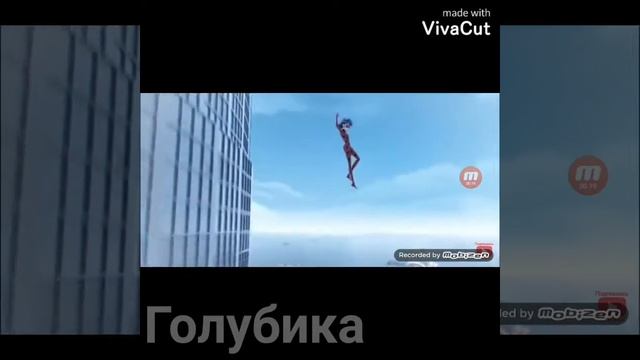 Клип AMV -Ego- Леди баг и Супер кот смотреть онлайн