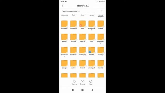 Как использовать стики в кино мастере! смотреть онлайн