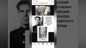 Тайна гибели Николая Кузнецова.2ч. Комиссар Стехов исказил завещание Кузнецова.