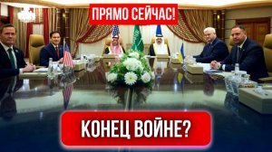 УКРАИНСКИЙ ФРОНТ 🔥 ТРАМП И ПЕРЕГОВОРЫ С США - ЧТО СЛЕДУЕТ ОЖИДАТЬ? ⚡
