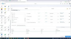 Модификаторы. Группировка