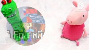 Реальная жизнь свинки пиги (2 Сезон ЛЕТО) Мы полетели не туда №22