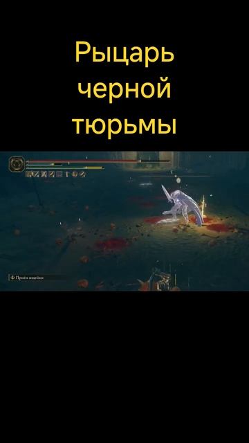 Elden ring: Swadow of the Erdtree #boss НГ+ смотреть онлайн