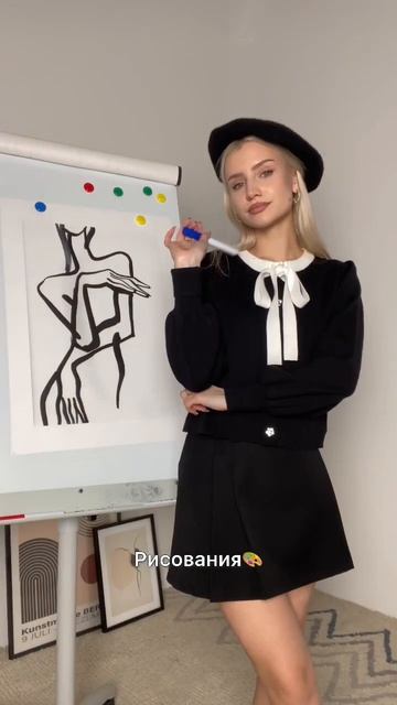 всех с Днём Учителя!🤍Какой образ больше понравился? смотреть онлайн