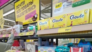 Чижик новинки #чижик #обзорновинок #обзормагазина