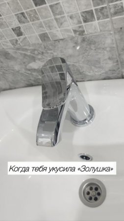 Сказка становится реальностью 💫