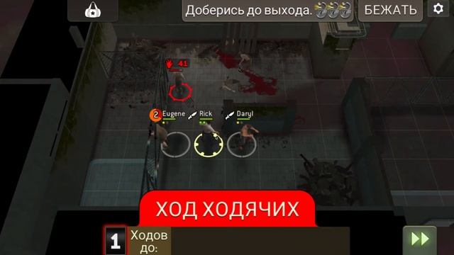 Карта побега 42 ⭐️⭐️⭐️ - TWD NML смотреть онлайн