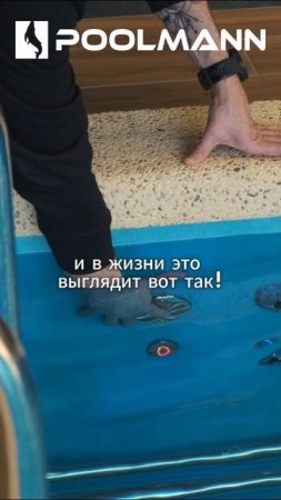 Аэромассаж в бассейне  | Строительство бассейнов в Ростове на Дону #poolmann #бассейнподключ