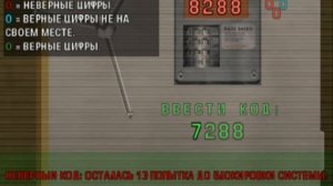 Прохождение GTA Vice City Stories [PSP] Миссия 54 Домо Аригато Доместобото