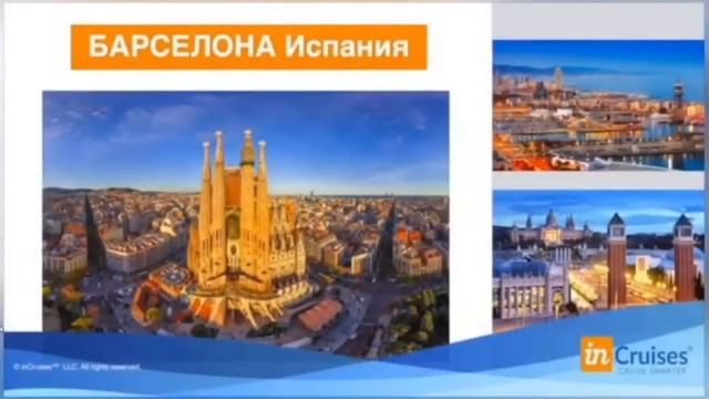 Коротко о круизном отдыхе