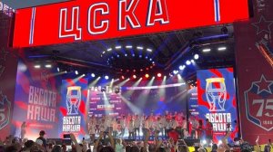 МАМА, МЫ ЦСКА!