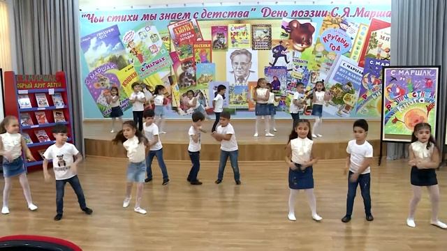 День поэзии C.Я.Маршака 4 смотреть онлайн