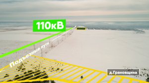 Иркутский район, д. Грановщина