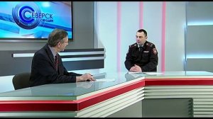 Северск сегодня 120325