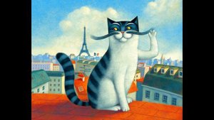 Сказка Брысь