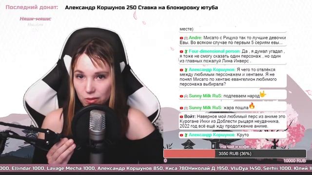 Вокальный стрим Мисато! Пою, общаюсь с подписчиками!