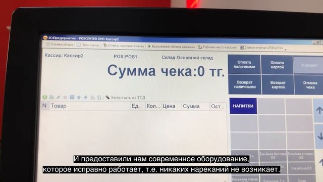 Отзыв клиента | Ресторан «Red Dragon»