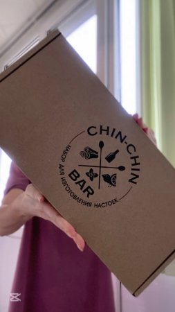 ‼️Набор для изготовления настоек «Chin Chin Bar»‼️