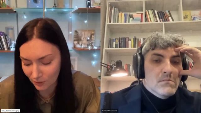 Как жить в обществе расстроенного нарциссизма. Беседа с психоаналитиком О. Календарёвой.