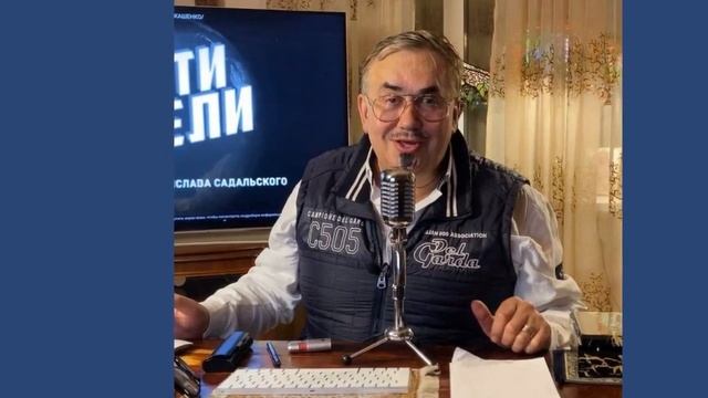Садальский ответил на жалобы вдовы Табакова смотреть онлайн
