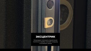 протерма багет 3D - входная дверь с окном и коваными элементами