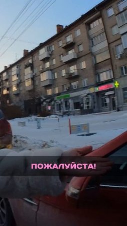 Дамочка не может определиться, перекуп она или угонщик